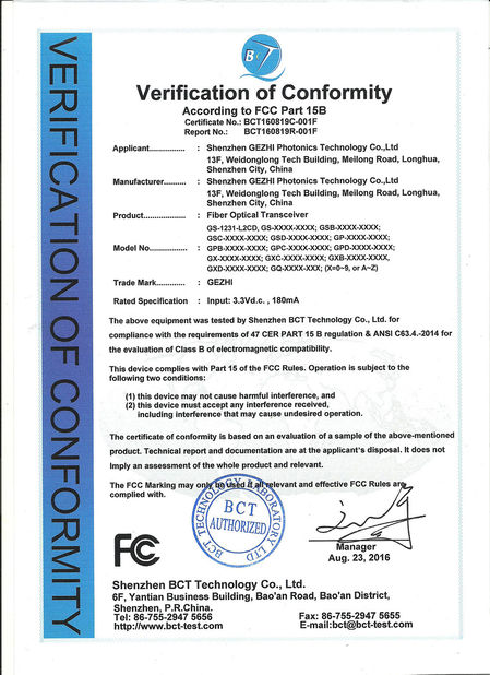 ประเทศจีน Gezhi Photonics (Shenzhen) Technology Co., Ltd. รับรอง